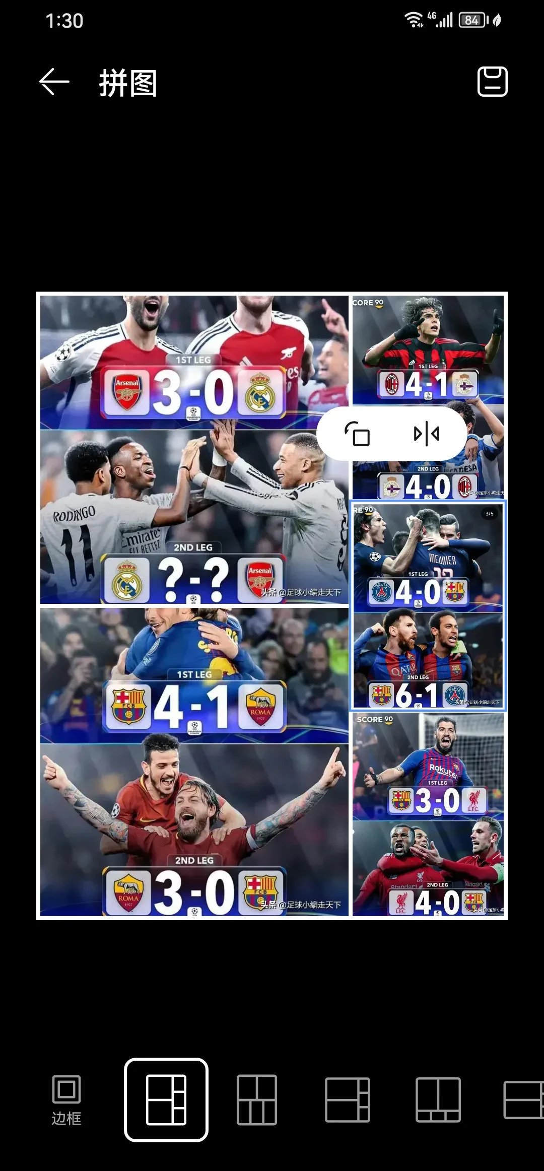 1-0！巴黎头名出线，避开拜仁曼城，4强有望对决皇马(巴黎头号球星)