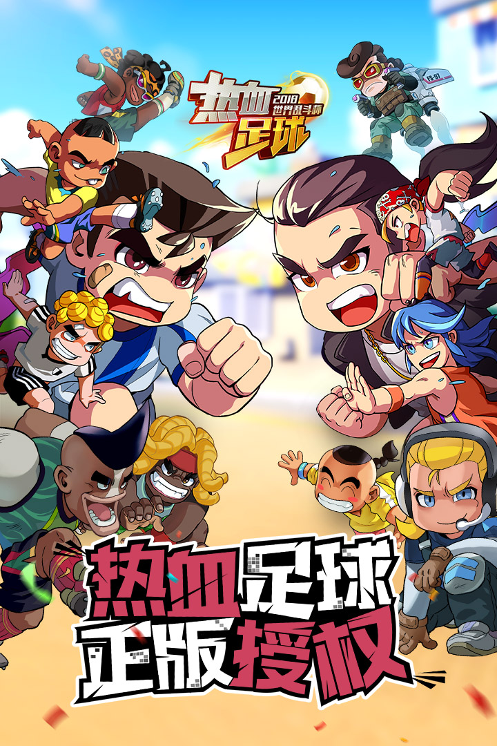 华体会足球官网(华体网完整比分)