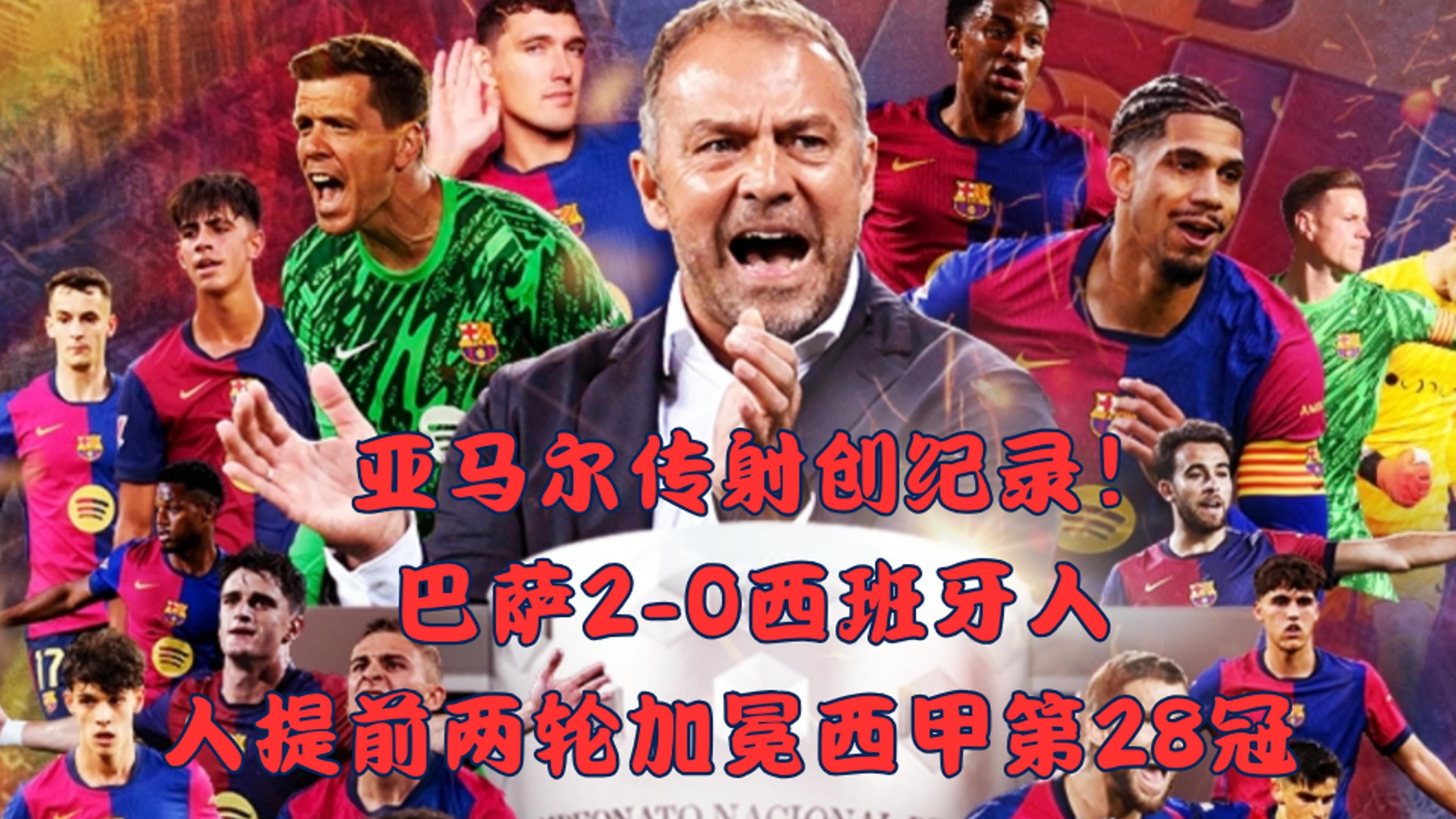 两个赛季内先后效力西班牙人和巴萨，霍安-加西亚是近16年来首位(俄罗斯宣布将中国列入名单)