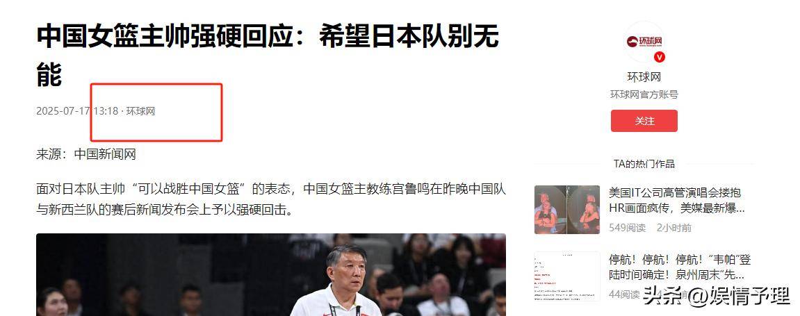 亚洲球队夺冠热门跌落谷底，成为黑马(日本成为首个击败两支冠军球队的亚洲国家)